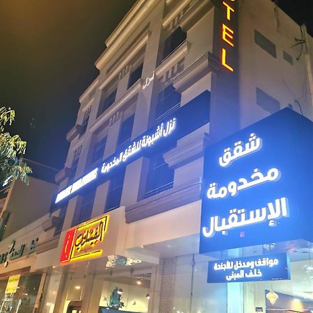 Ashbonh Hotel Suites Riaad Buitenkant foto