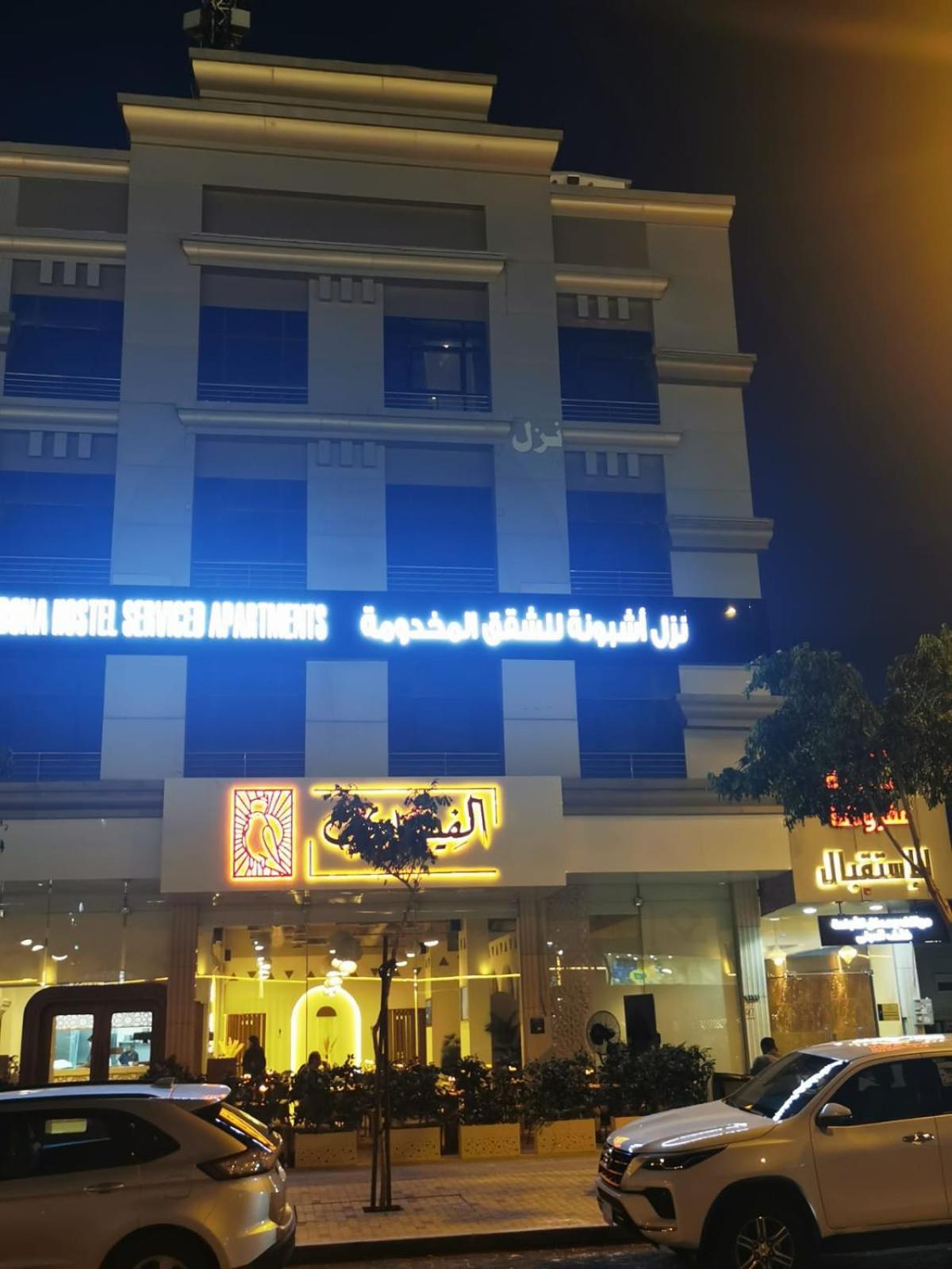 Ashbonh Hotel Suites Riaad Buitenkant foto